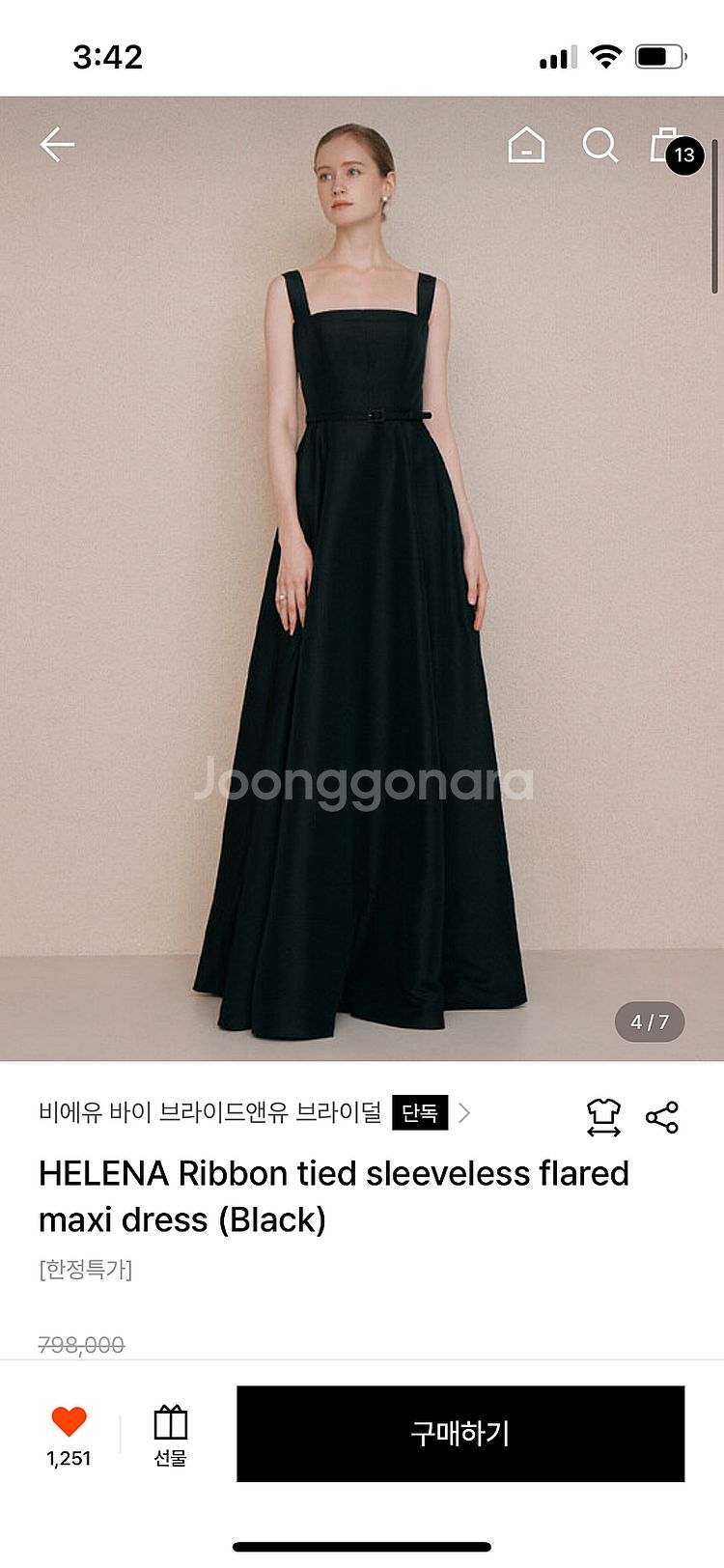 브라이드앤유 헬레나 드레스 블랙 셀프웨딩--2
