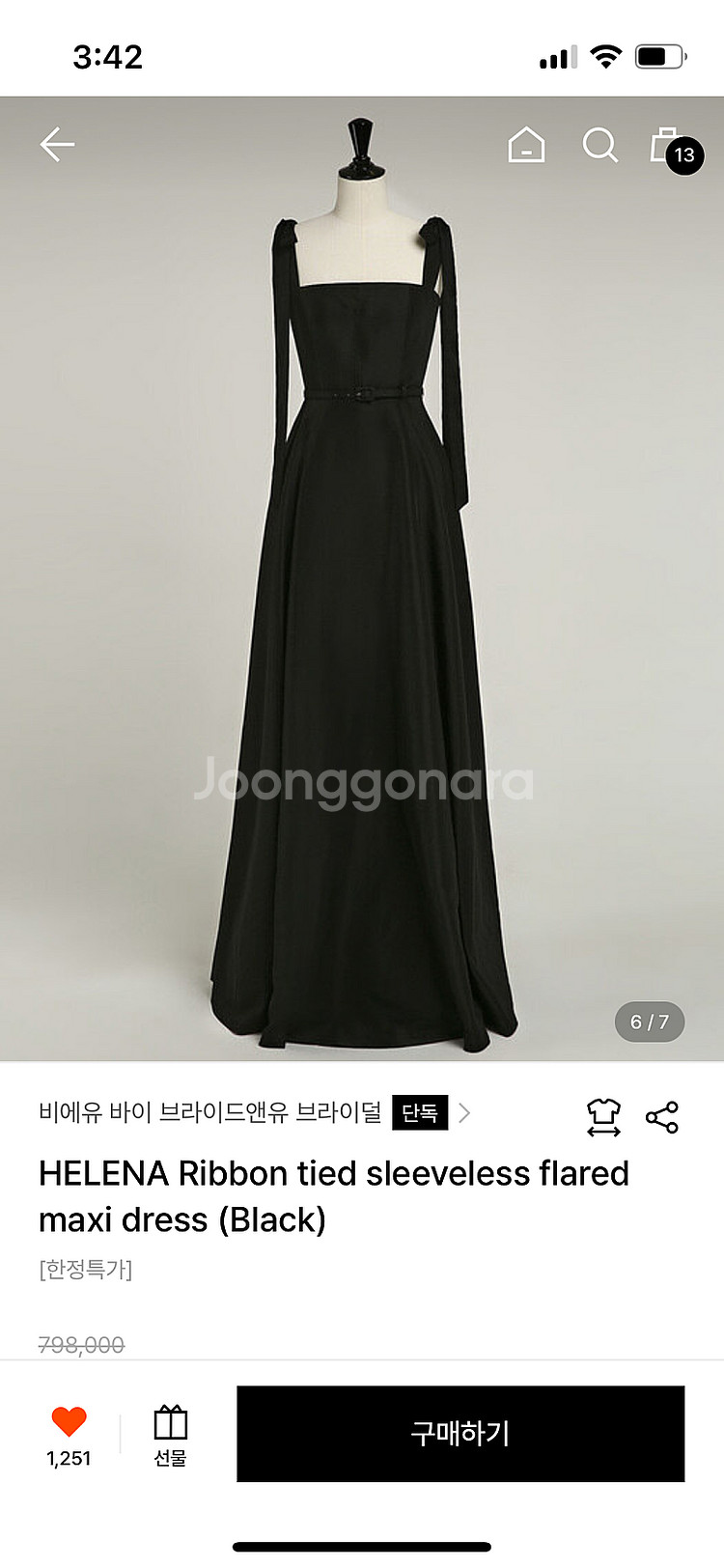 브라이드앤유 헬레나 드레스 블랙 셀프웨딩--3