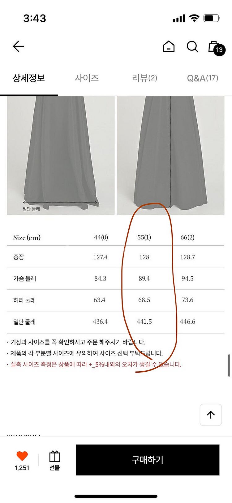 브라이드앤유 헬레나 드레스 블랙 셀프웨딩--5