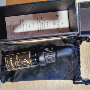 밤쉘 오일 10ml