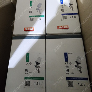 SATA(사타)jet (hvlp.Rp5000.5500 건팝니다