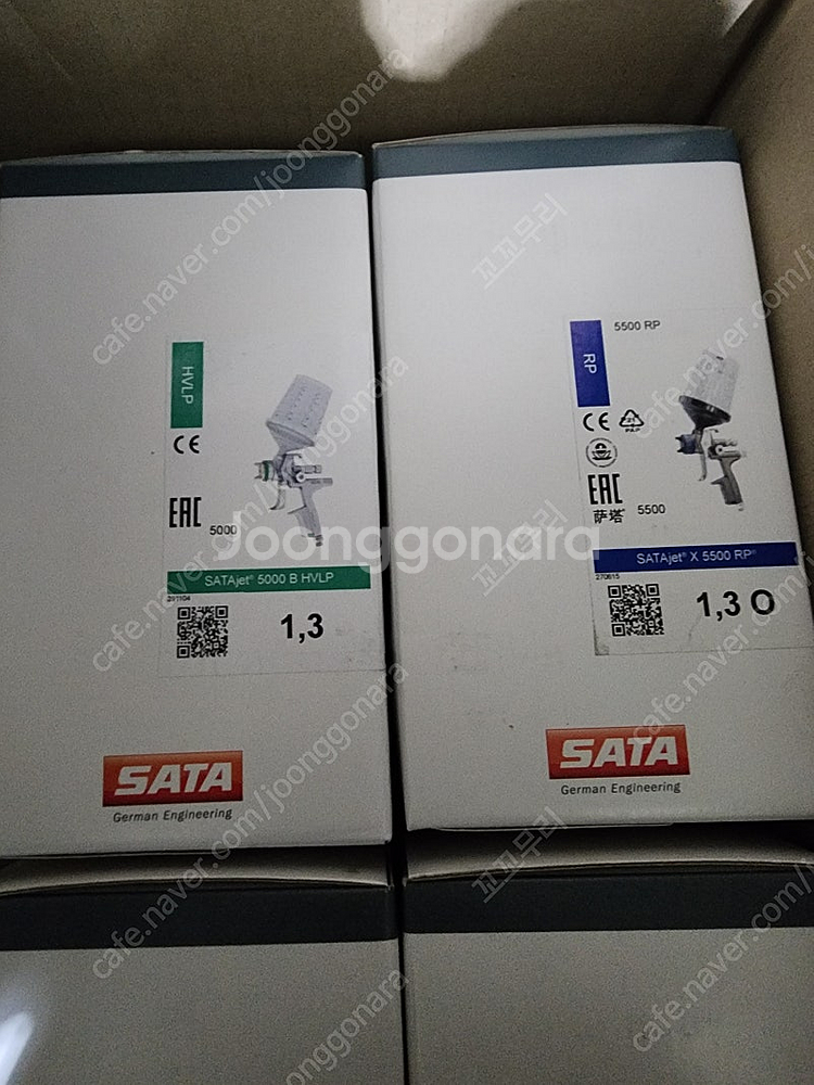 SATA(사타)jet (hvlp.Rp5000.5500 ...--1
