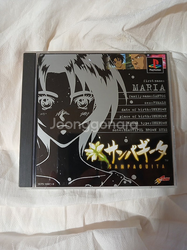 PS1, DC, PSVITA 레어 레트로 게임들 판매합...--8