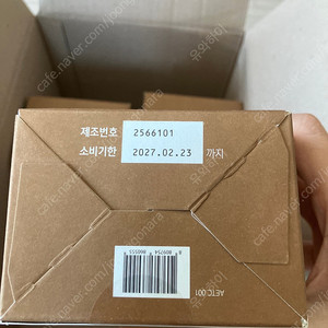 르꼬르망 효소(생생효소 초코맛)