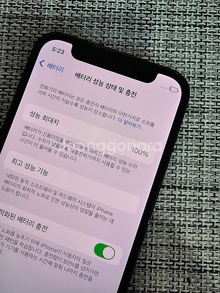 (특SSS급) 아이폰12미니 128G 블랙 액정무기스 ...--3
