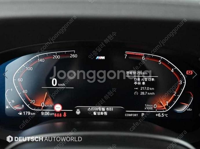 @20년식 5시리즈(7세대) 530i xDrive M스...--8