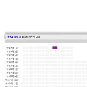 콜드플레이 콘서트 4/25일 지정석2연석 팝니다