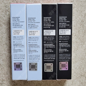 웨이크메이크 듀이젤글로우 틴트 12글래시모브먼트 팝니다