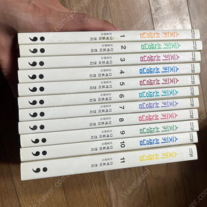 만화책 스즈키 선생님 전권(1~11) 완결 판매