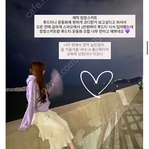 메이윤 캉캉스커트