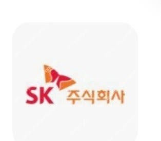 sk 데이터 1기가 1300원--0