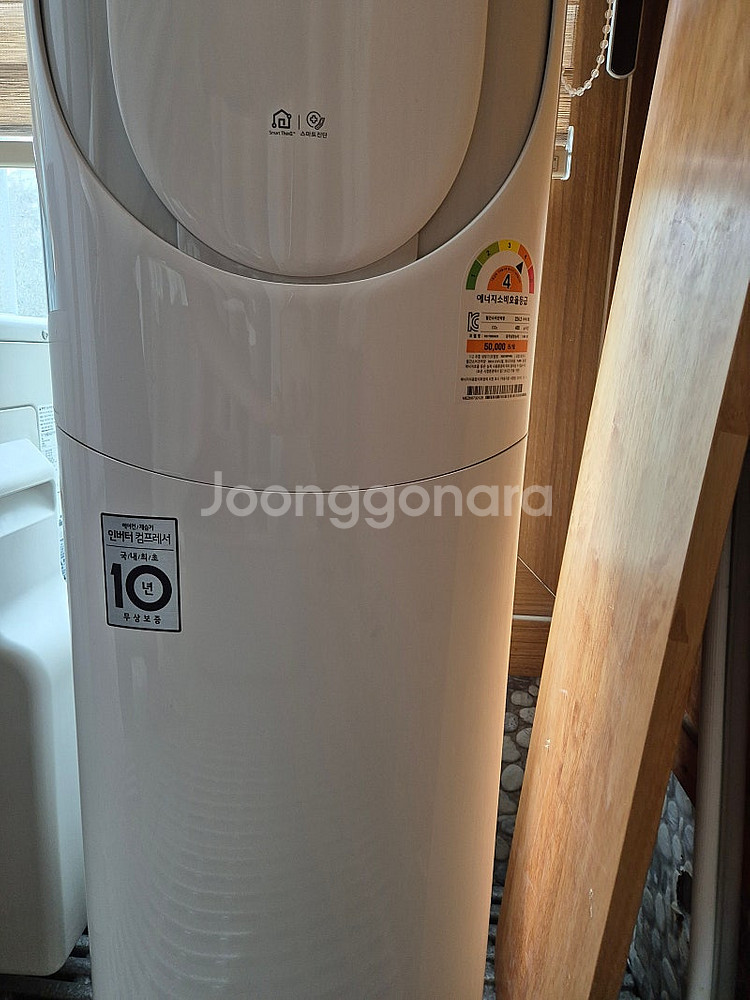 LG전자 에어컨 휘센 + 실외기(2019.12년 생산)...--3