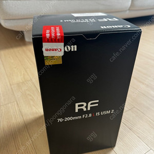부천직거래_캐논 RF 700-200mm F2.8 Z 렌즈 화이트 미개봉 400만원