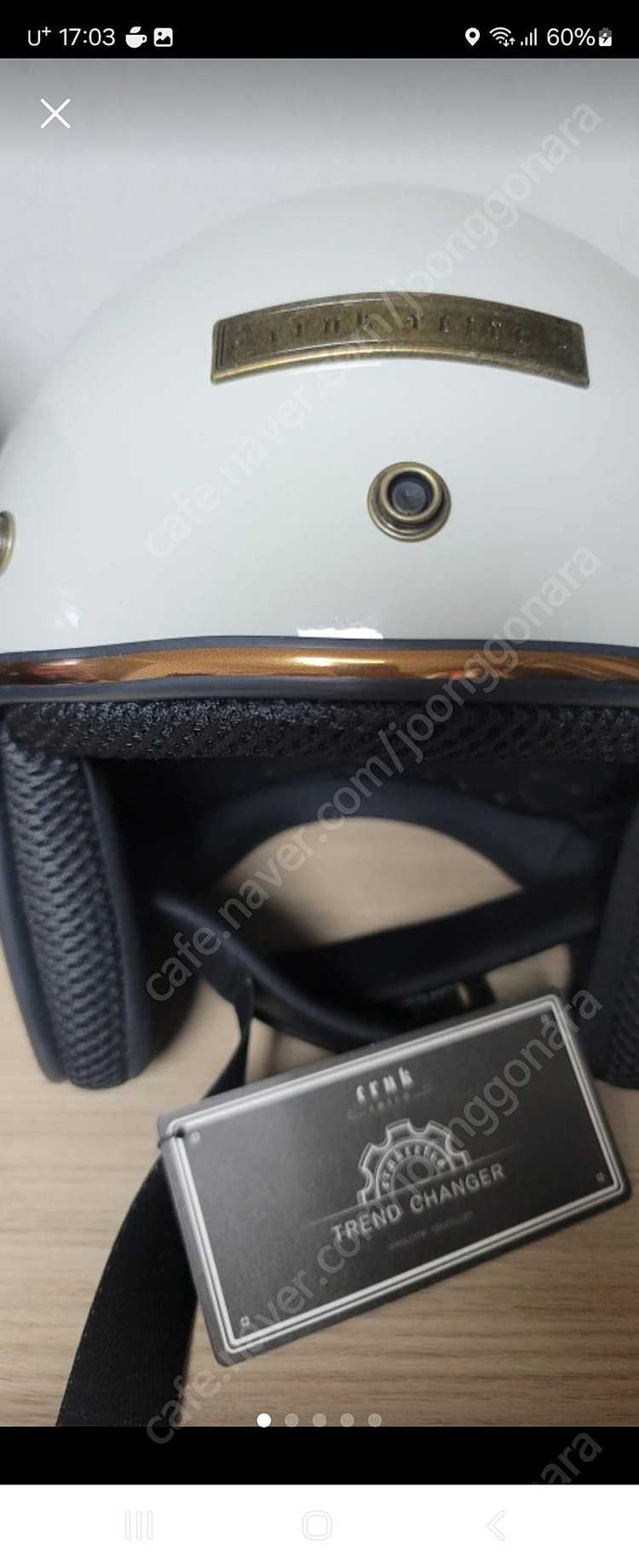 크랭크 레트로 헬멧 팝니다 이미지