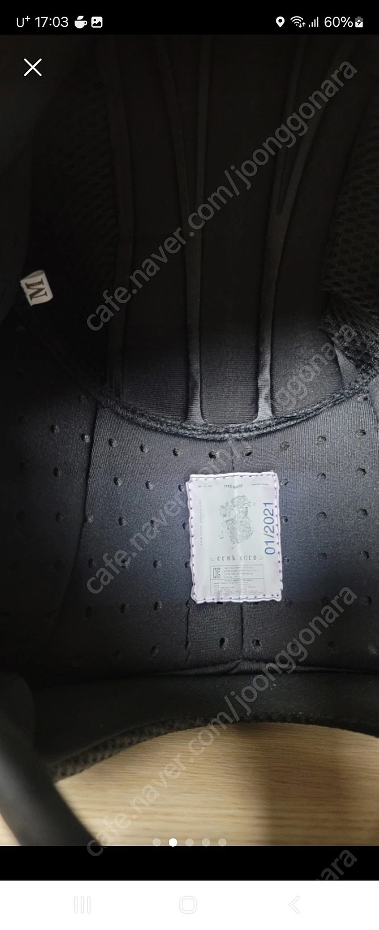 크랭크 레트로 헬멧 팝니다 이미지