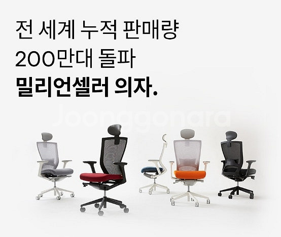 시디즈 T50 화이트쉘 메쉬의자 학생의자 사무의자 회사...--3
