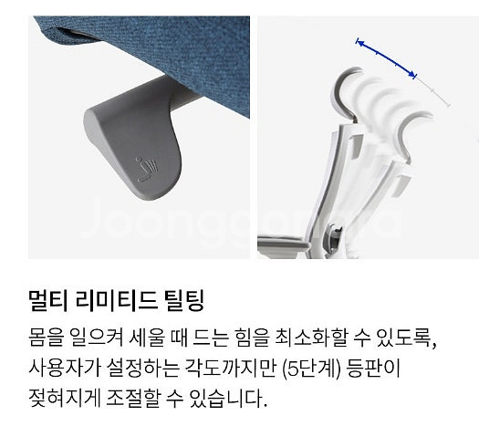 시디즈 T50 화이트쉘 메쉬의자 학생의자 사무의자 회사...--5