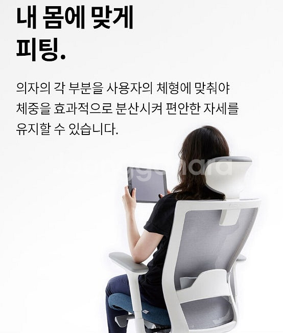 시디즈 T50 화이트쉘 메쉬의자 학생의자 사무의자 회사...--6