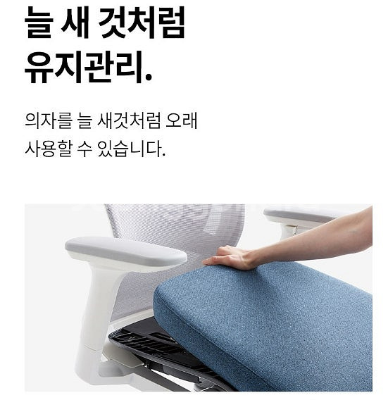 시디즈 T50 화이트쉘 메쉬의자 학생의자 사무의자 회사...--9