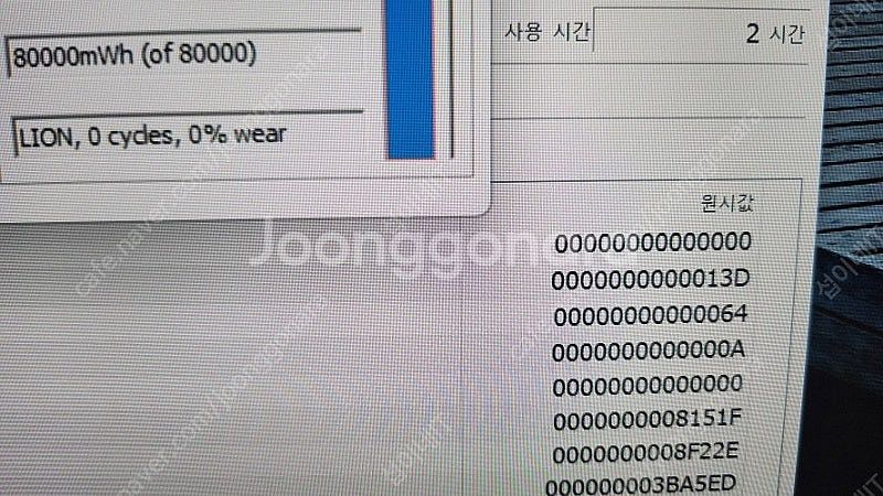 [판매]LG 12세대 신형 화이트 그램/신품급--5