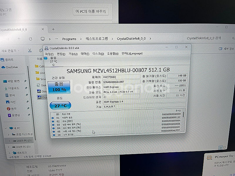 [미사용] LG 그램 16Z90S-GA5SK 노트북 (...--2