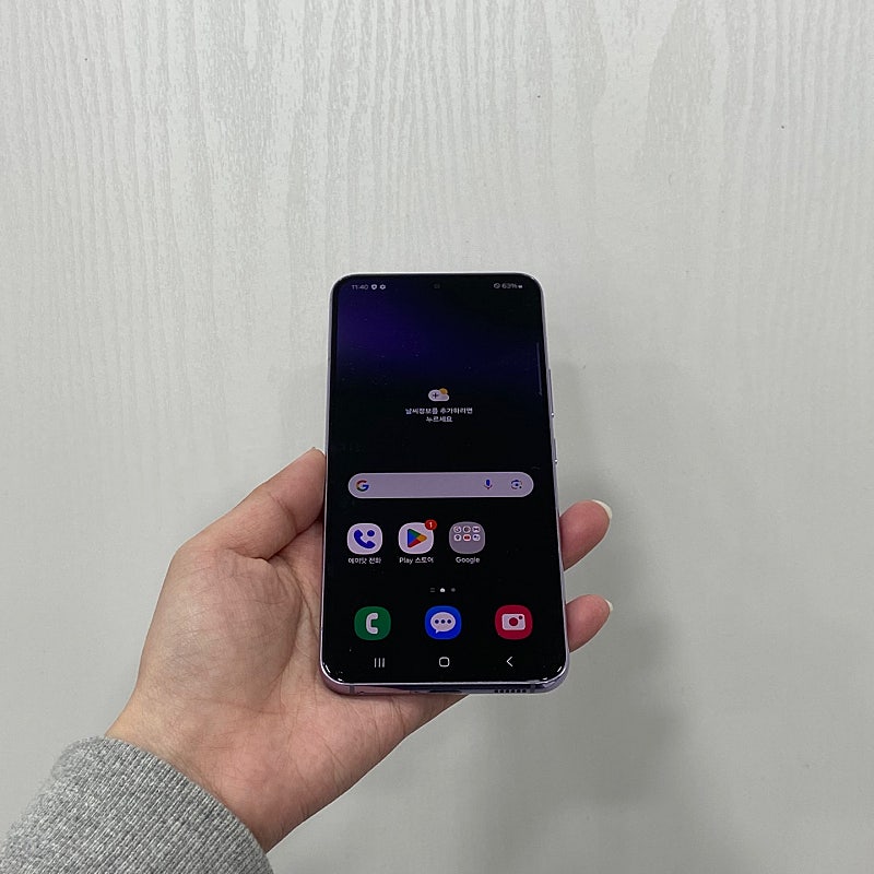 81253 갤럭시S22 퍼플 256GB 부산 중고폰 팝...--0