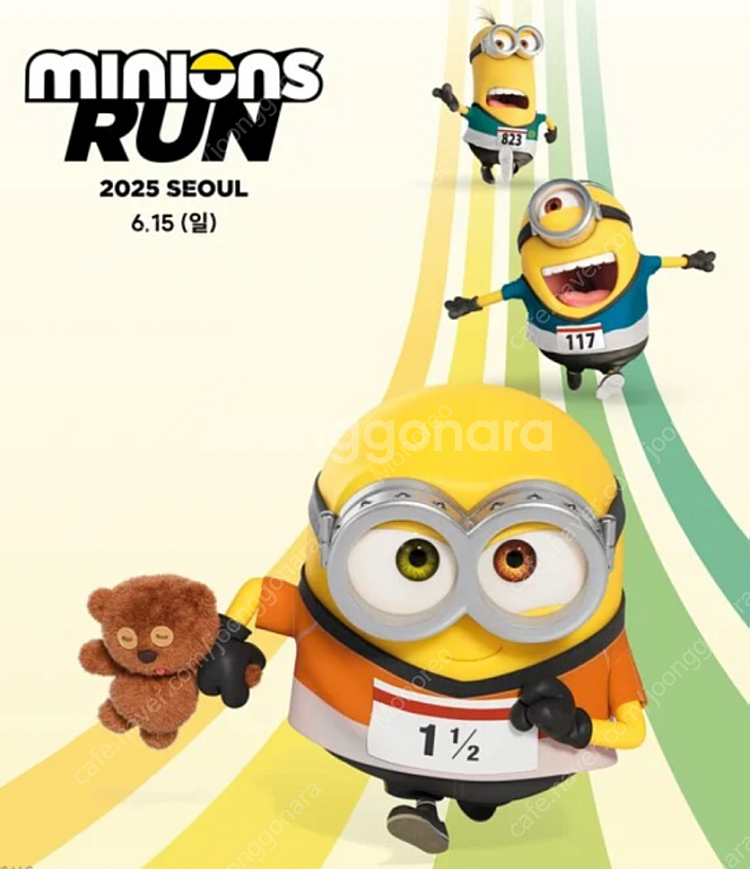 2025 미니언즈런 티켓 10km L, XL 양도구합니...--0