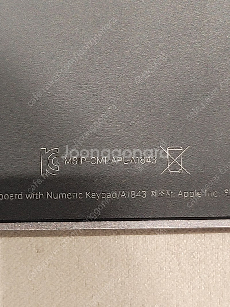애플 키보드 A1843 풀박스 판매합니다.--1
