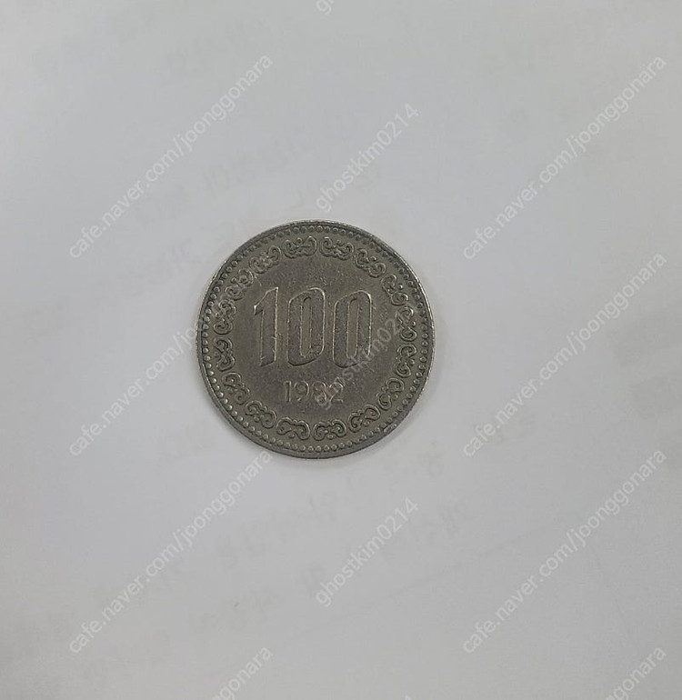 1982년 100원 동전 팝니다--1