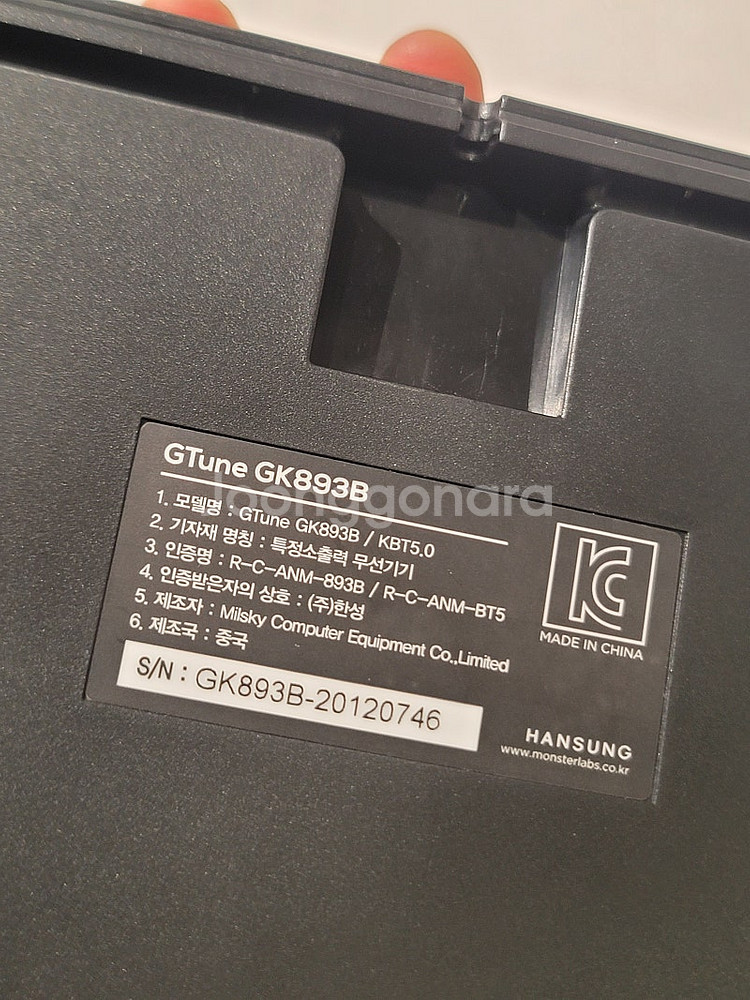 한성 893b 블랙색상 키압 35g 키보드--1