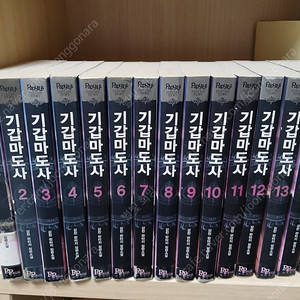 기갑마도사 그랜드마스터필리얀 기갑군주
