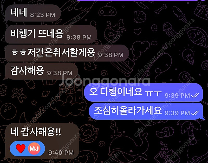 제주->김포/청주/부산/광주 결항 소식 매진 항공권 4...--3