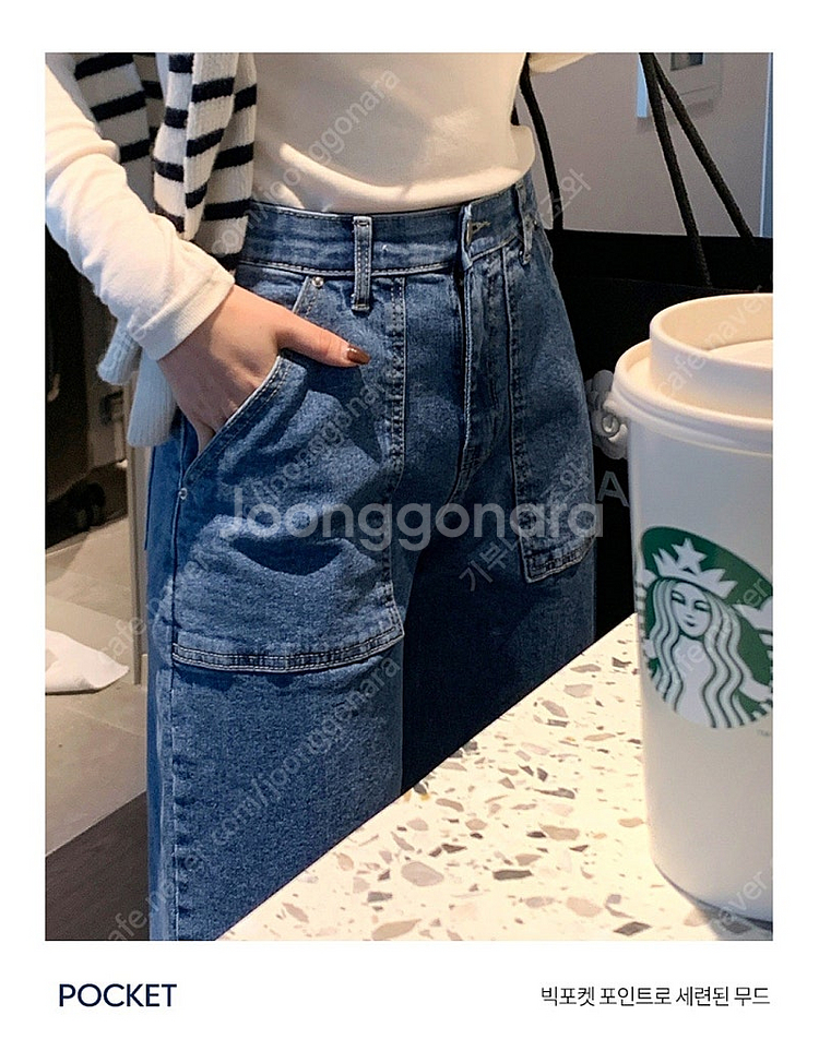 메이블루 청바지, 고고싱 와이드팬츠, 서스펜더 데님팬츠...--2
