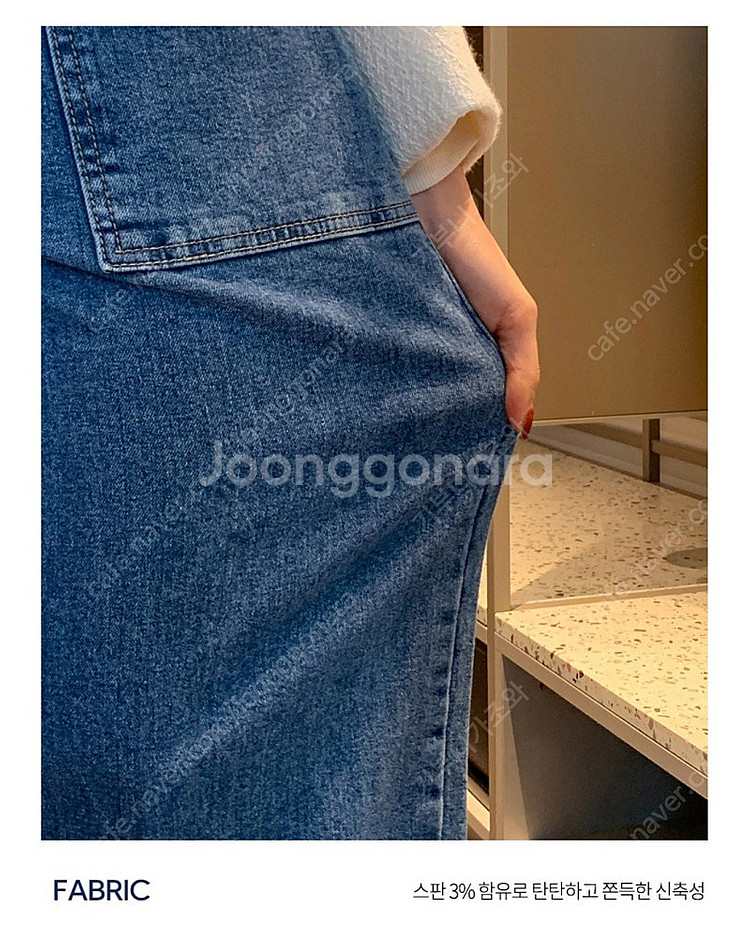 메이블루 청바지, 고고싱 와이드팬츠, 서스펜더 데님팬츠...--3