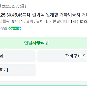 터틀팟 육지 18cm 택포 12000원에 팝니다