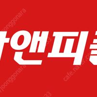 카앤피플 모바일 상품권 3장 1천원에 팝니다