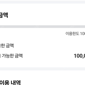 네이버 후불결제 팝니다