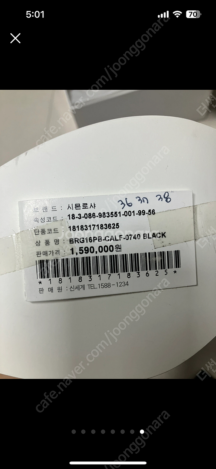 159만원 시몬로샤 simone rocha 독특 퍼 벨...--7