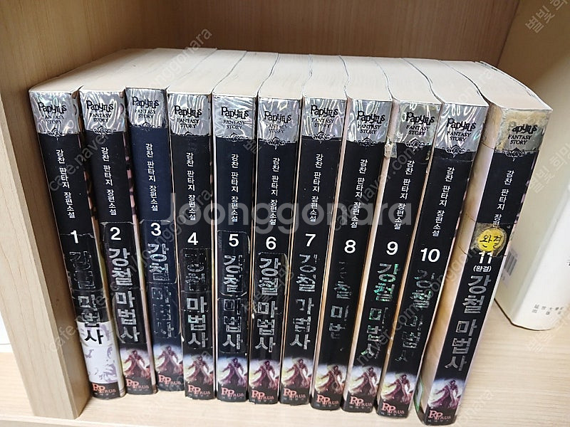 거신 강철 마법사 흑제 흑검--0