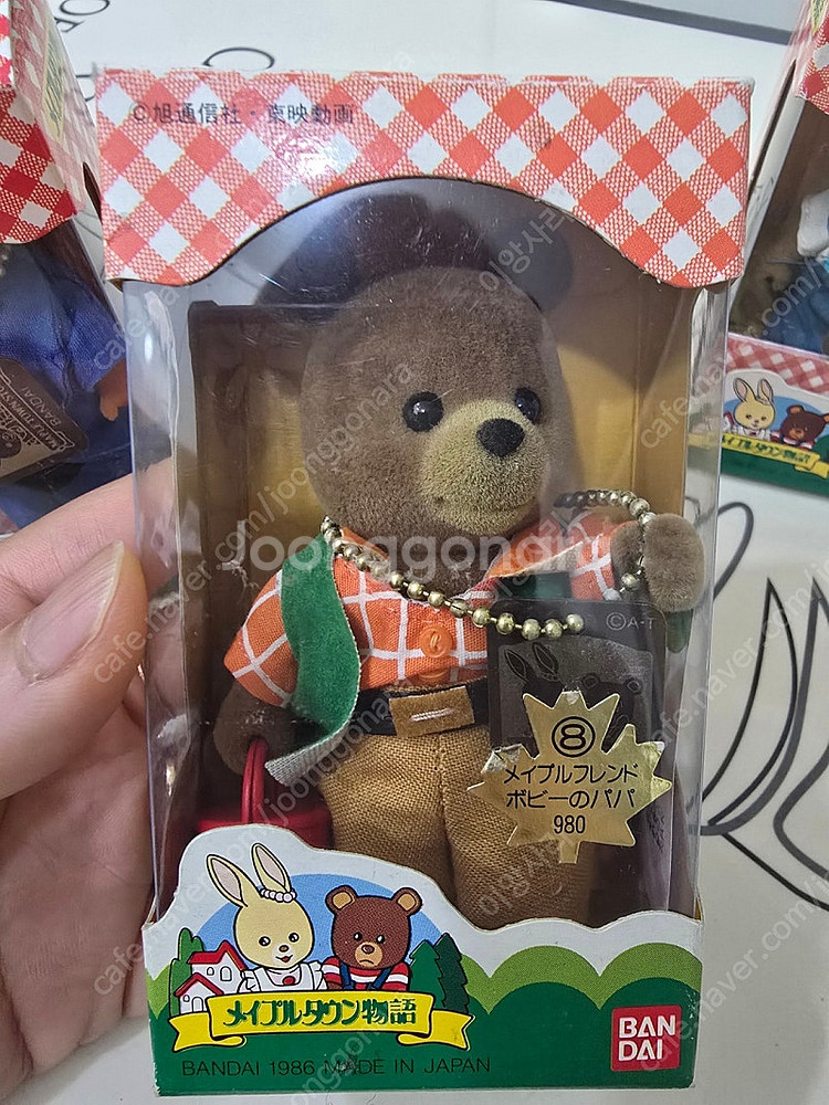 메이플타운 스토리 인형--0
