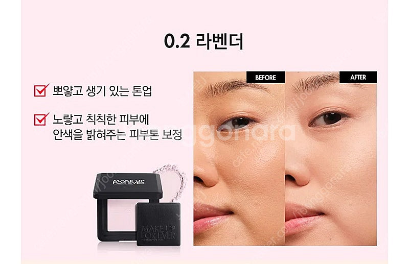 메이크업포에버 NEW HD SKIN 퍼펙팅 프레스드 파...--3