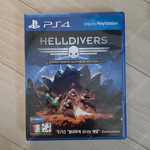 ps4 헬다이버즈1 (2인용 가능)