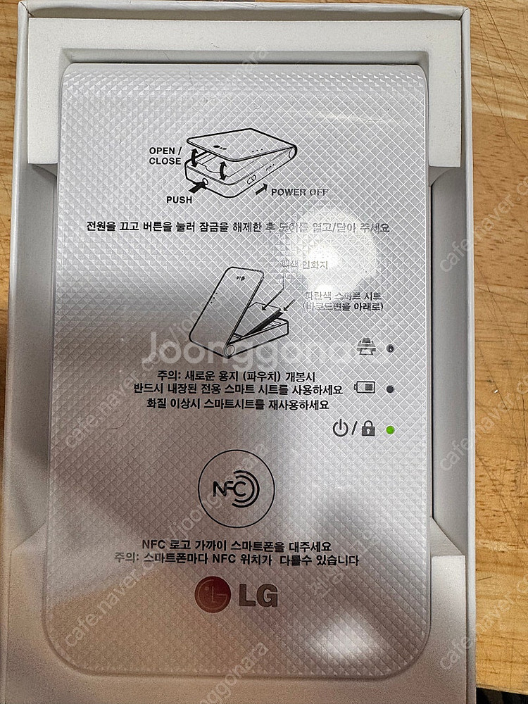 LG 포켓포토 PD239--1