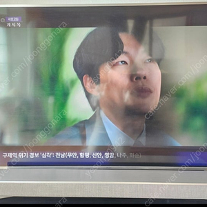 65인치tv