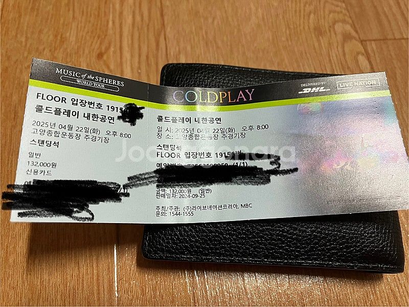 콜드플레이 내한 4/22 19000번대--0