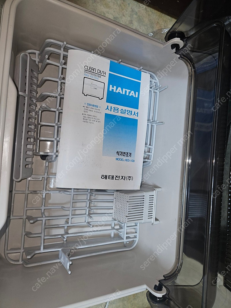 해태전자 HDD-100 6인용 식기건조기 개봉 미사용 새제품 소장가치 판매--3