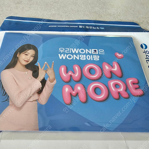 우리은행 장원영 러키비키 포토카드 새상품