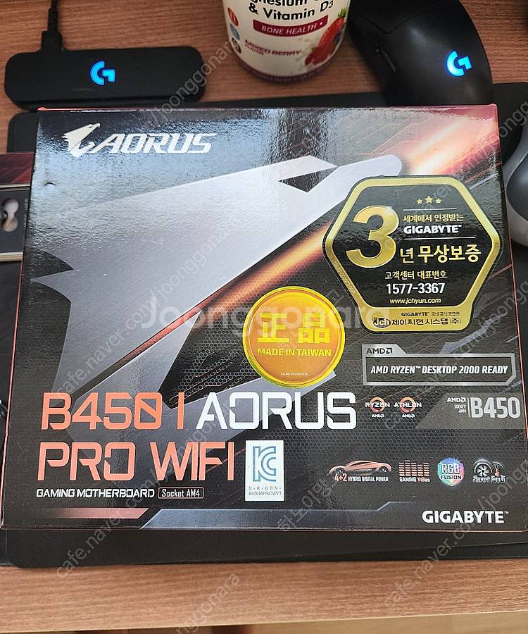 B450I AORUS PRO WIFI 메인보드 팝니다--0