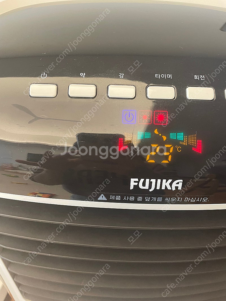 후지카 히터 FU-4788 택배 불가--1