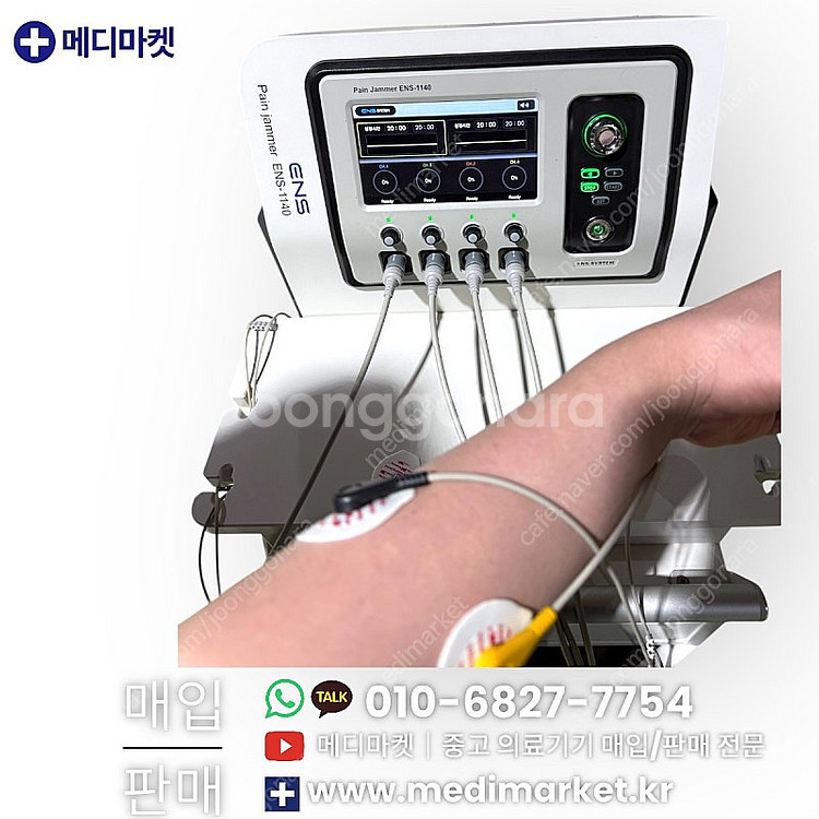 (650만 판매중) Pain Jammer ENS-114...--2